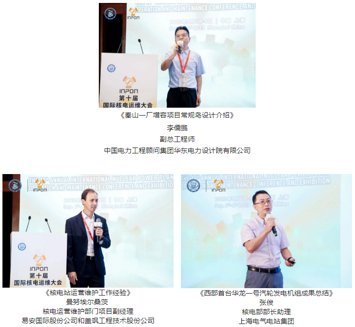 微信截图_20230914112116