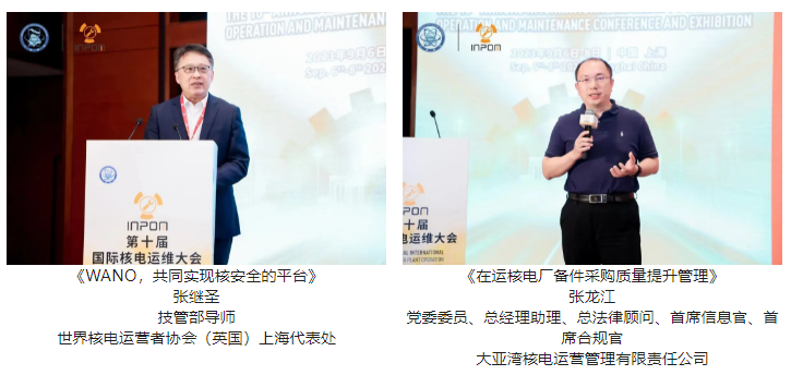 微信截图_20230914111840