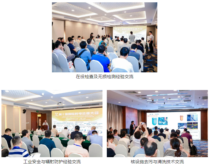 微信截图_20230914112341