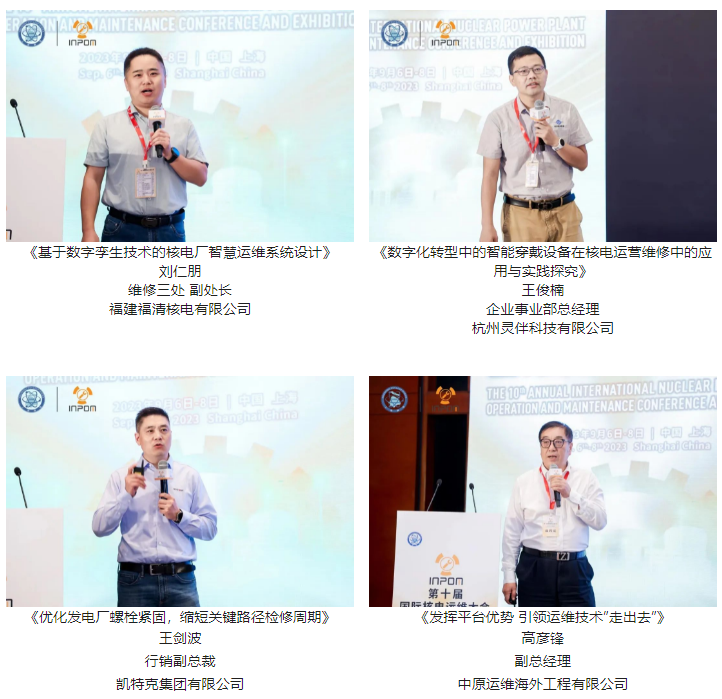 微信截图_20230914112058