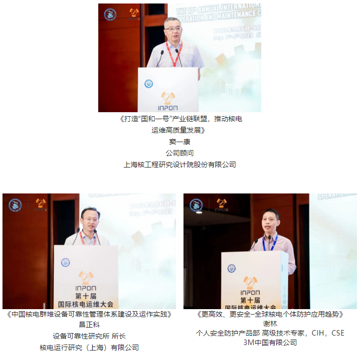 微信截图_20230914111903