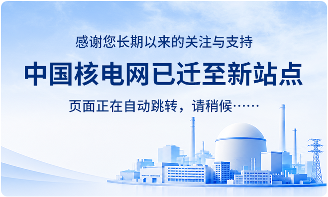 点击进入