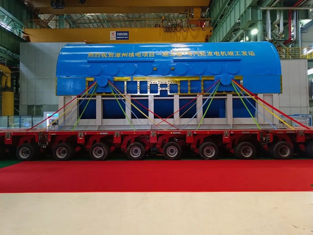 漳州1号机组1300MW等级发电机定子竣工出厂
