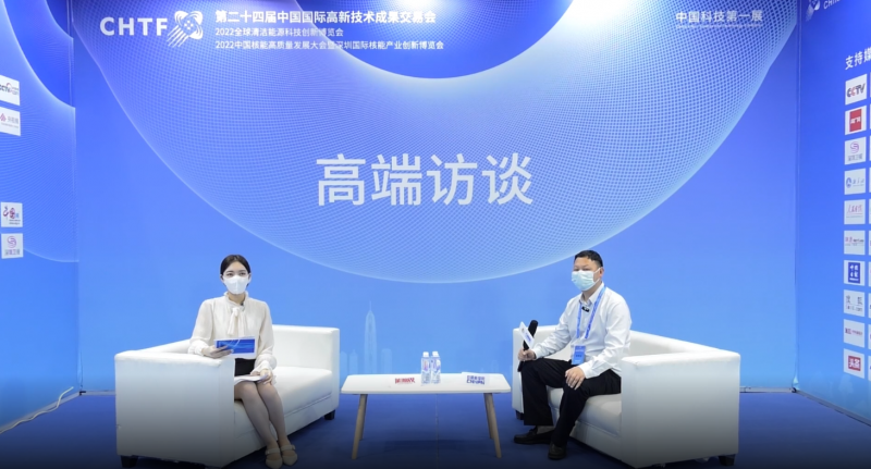 高端访谈|​中兴能源装备有限公司2022深圳核博会媒体专访