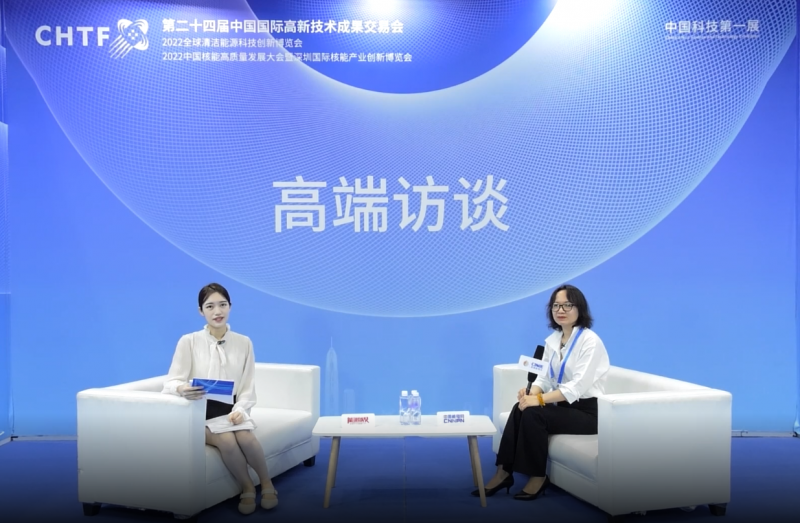 高端访谈|敦化市正兴磨料有限责任公司2022深圳核博会媒体专访
