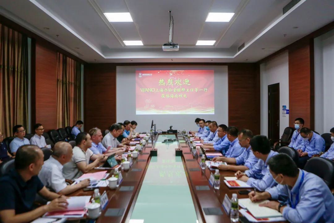世界核电运营者协会上海办公室调研海南核电