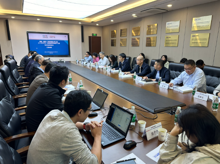 国能(福州) 热电有限公司二期工程可研收口审查会顺利召开