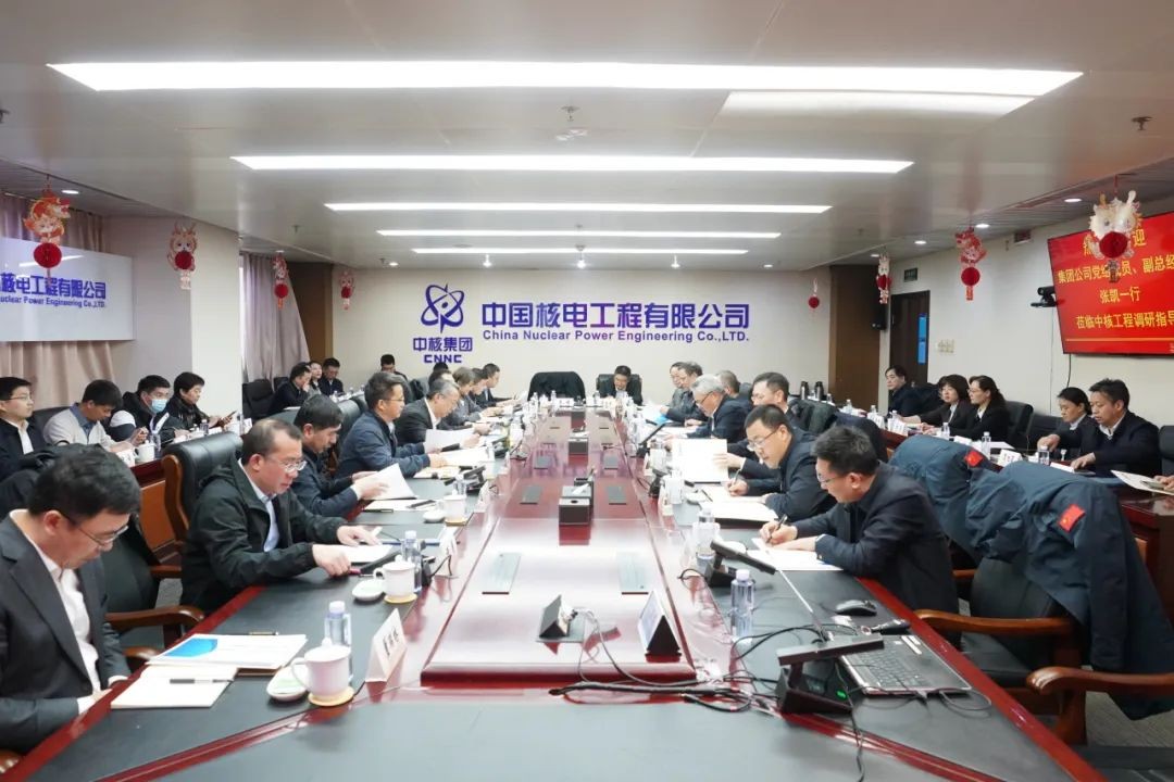 中核集团党组成员、副总经理张凯调研中核工程
