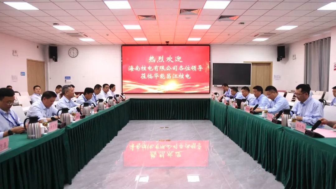 海南核电与华能昌江核电签订技术服务战略合作框架协议