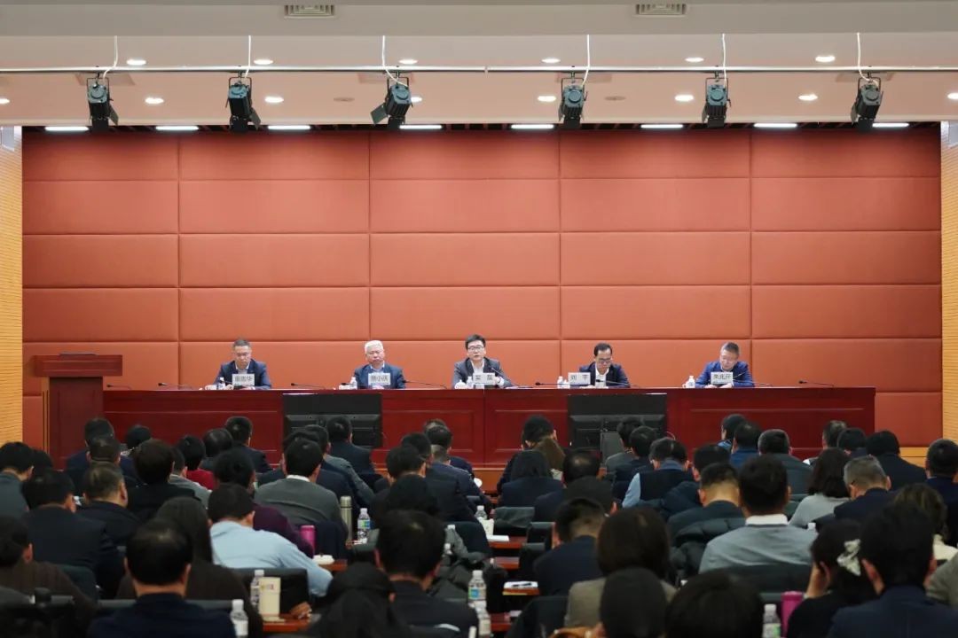 上海电气召开2024年集团干部大会