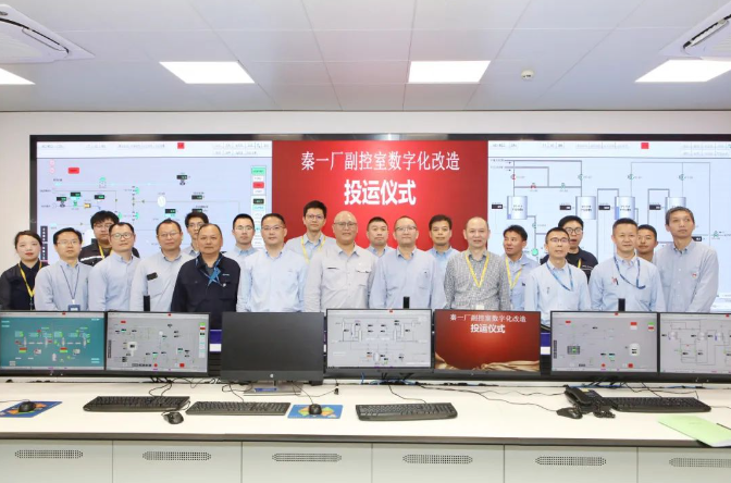 秦山核电一厂完成副控室数字化改造