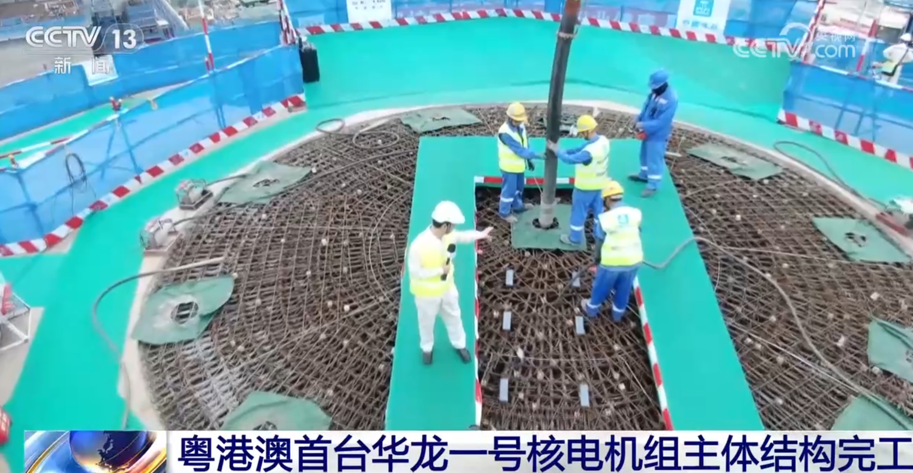 太平岭核电站1号机组核岛外穹顶浇筑完成