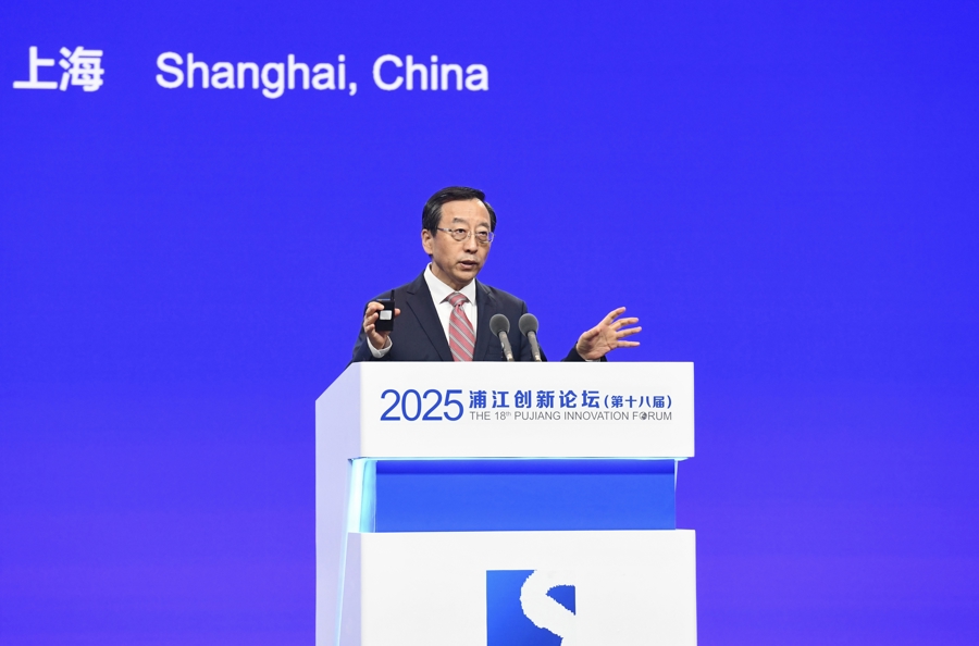 中国科学院院士张杰，2025浦江创新论坛主论坛