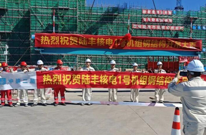 陆丰核电1号机组汽轮机厂房钢结构首吊圆满完成