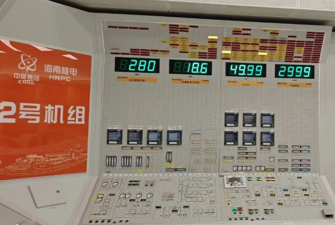 海南核电207大修正式结束