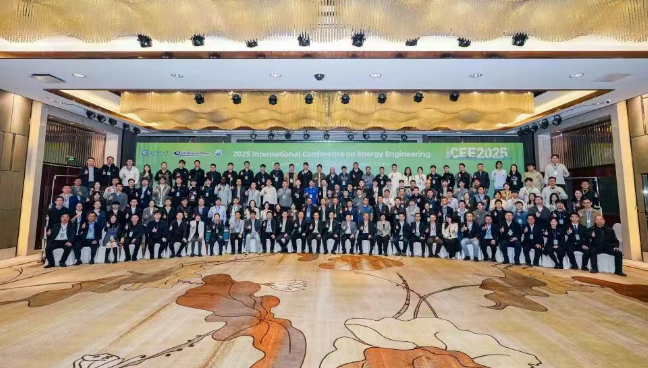 生态环境部核与辐射安全中心派员参加第三届能源工程国际会议