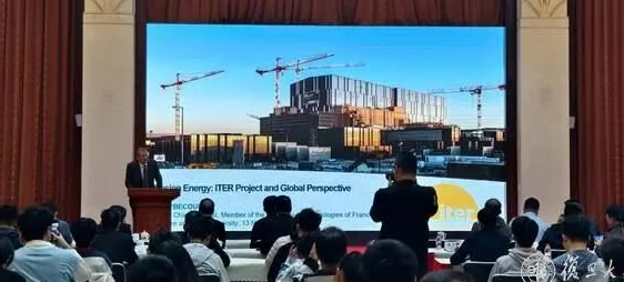 聚焦AI赋能聚变能源，ITER组织副总干事阿兰·贝库莱访问复旦大学并作专题报告会