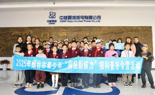 霞浦核电宣传展示中心获评福建省科技馆分馆