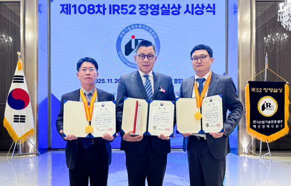 韩国斗山能源自主研发核电核心部件CEDM喷嘴获奖