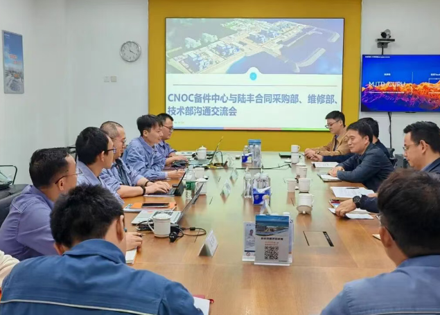 陆丰核电完成5、6号机组初始库存备件合同签订