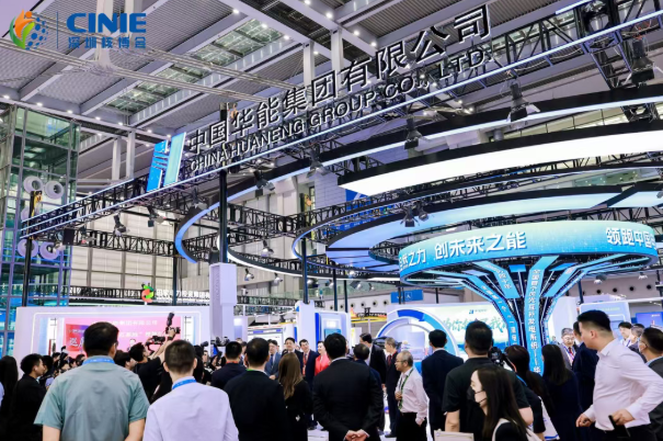 中国华能集团携硬核成果闪耀深圳核博会，“成果+品牌+科普”多元融合共绘核能新画卷！