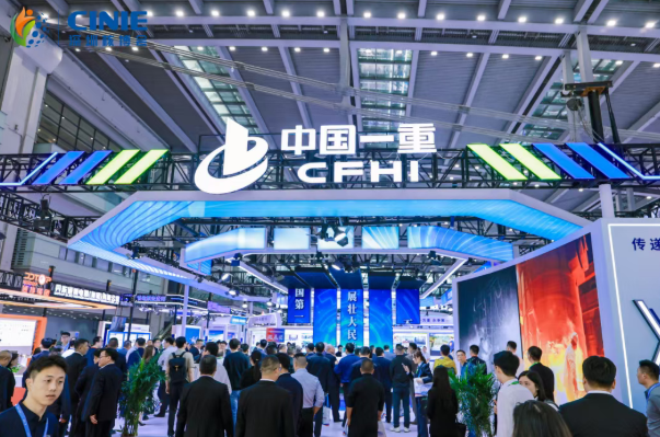 装备中国 走向世界|中国一重亮相2025第四届深圳核博会