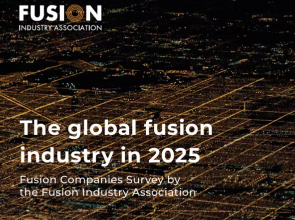 美国聚变产业协会发布《2025年全球聚变产业报告》