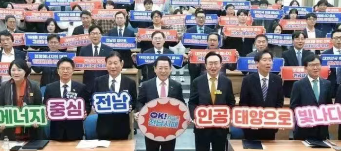 韩国聚变战略转向：罗州聚变中心与CPD研发并进