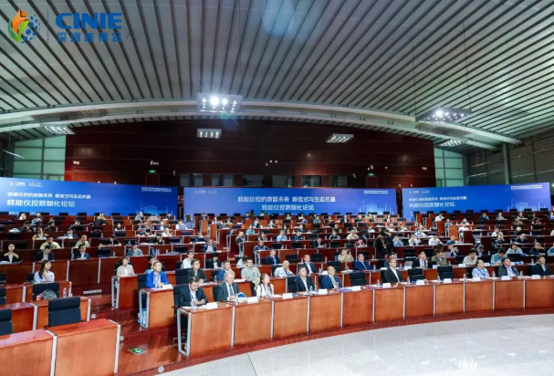 2025深圳核博会“核能仪控数智化”分论坛成功举办