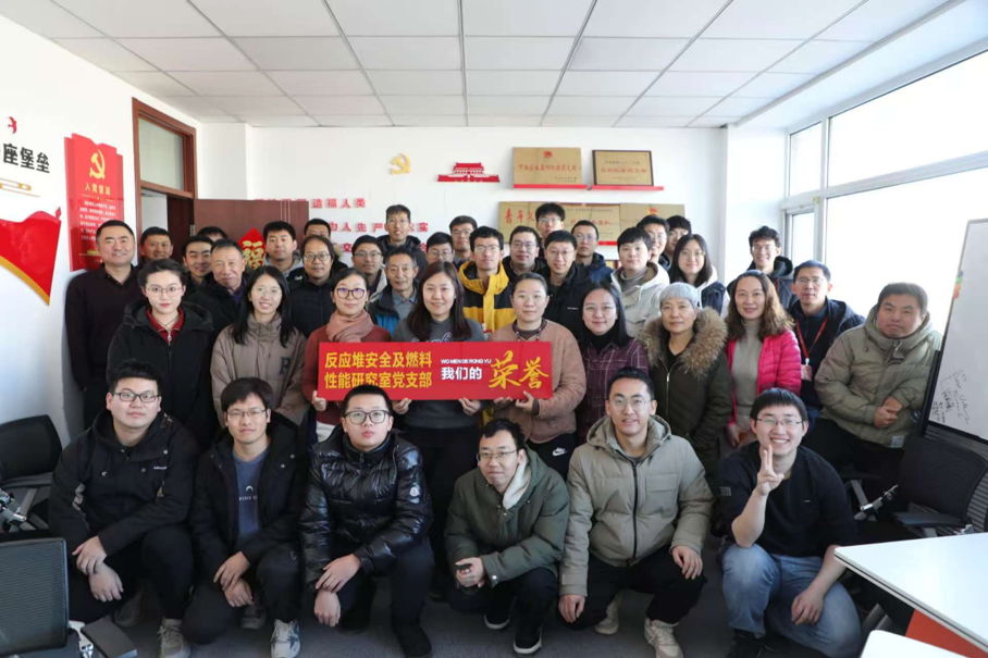 中国原子能科学研究院两项成果获中国质量协会质量技术奖