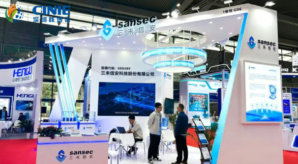 三未信安闪耀2025深圳核博会