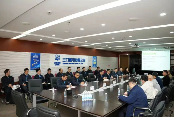 中国核能行业协会对三门核电开展运行值团队能力提升成员支持活动