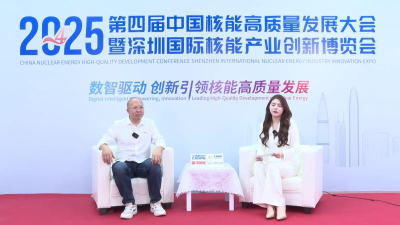 深圳核博会核能领袖访谈——优利德科技(中国)股份有限公司产品经理廖加庭