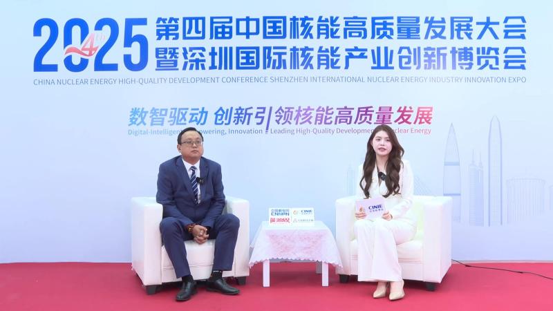 深圳核博会核能领袖访谈——浙江德瑞不锈钢有限公司销售总监宋炜炜