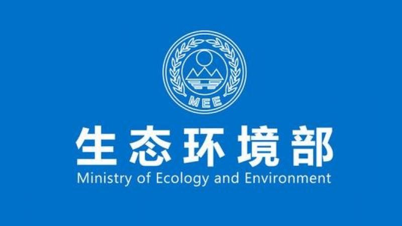 生态环境部西北核与辐射安全监督站组织开展核安全文化评估