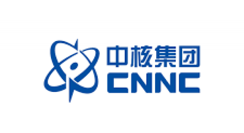 中核集团召开2025年质量工作会暨百日整肃工作总结会