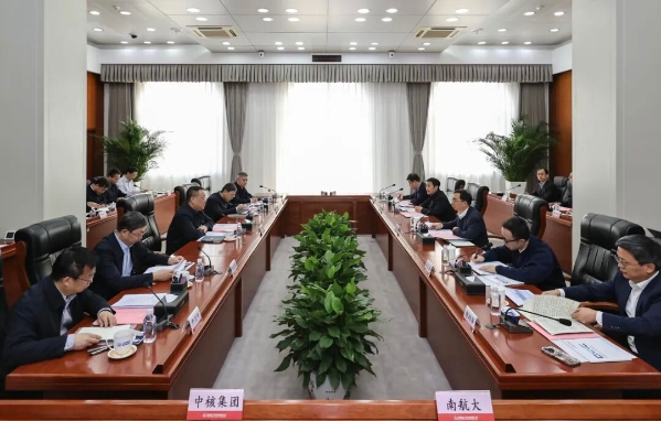中核集团会见南京航空航天大学校长姜斌一行