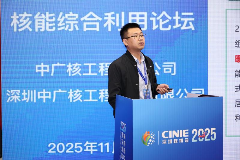 山东核电有限公司刘宪岭：海阳核电核能综合利用探索与实践