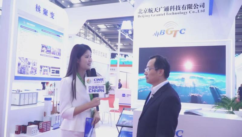 深圳核博会核能领袖访谈——北京航天广通科技有限公司董事长—李董事长