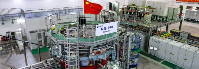 新奥氢硼等离子体实现高约束模放电，瞄准2035年聚变示范堆