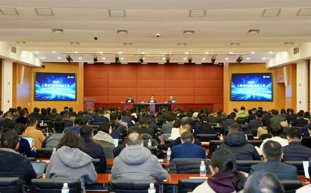 上海电气召开2026年科技创新大会
