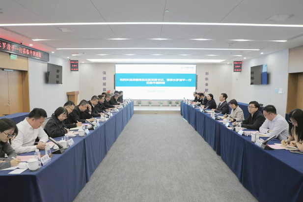 中核战略规划研究总院党委书记、董事长罗清平带队赴中国同辐开展合作交流