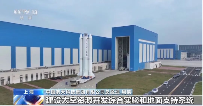 “天工开物”开启太空核能新纪元：月球氦-3开采竞赛与清洁聚变未来