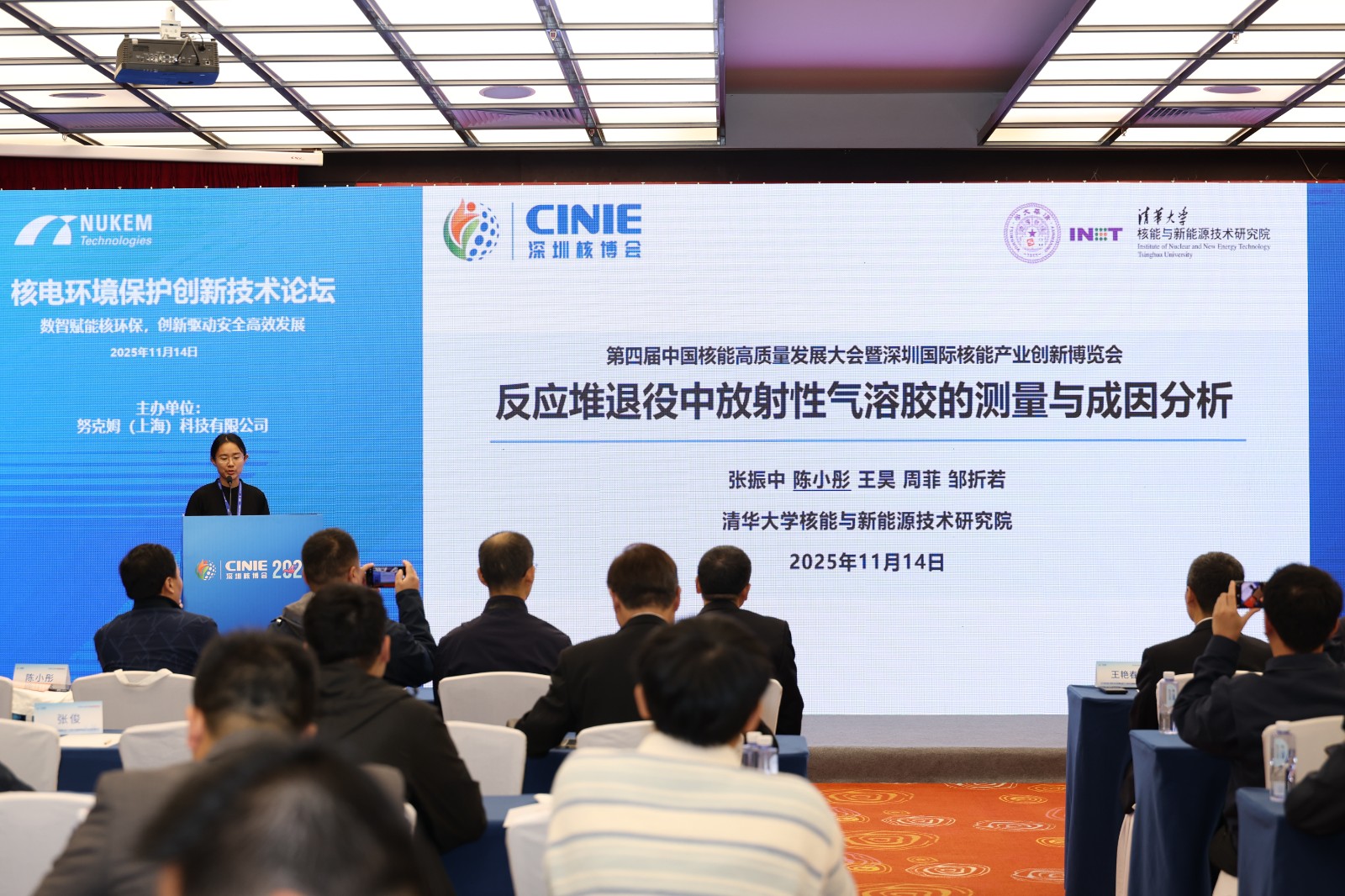 �廪��ѧ����������Դ�����о�Ժ���о�Ա�����۰����γ�Сͮ����Ӧ�����۹����з��������ܽ�������������