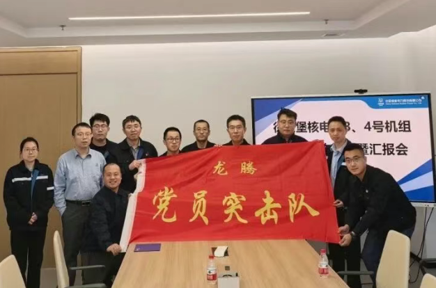 ��󱤺˵糧3��4�Ż���FSAR������ʵ