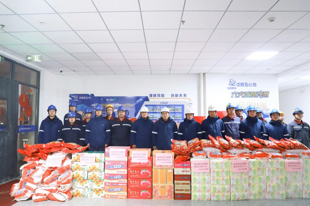 中核五公司领导到项目一线开展春节慰问活动和带班检查