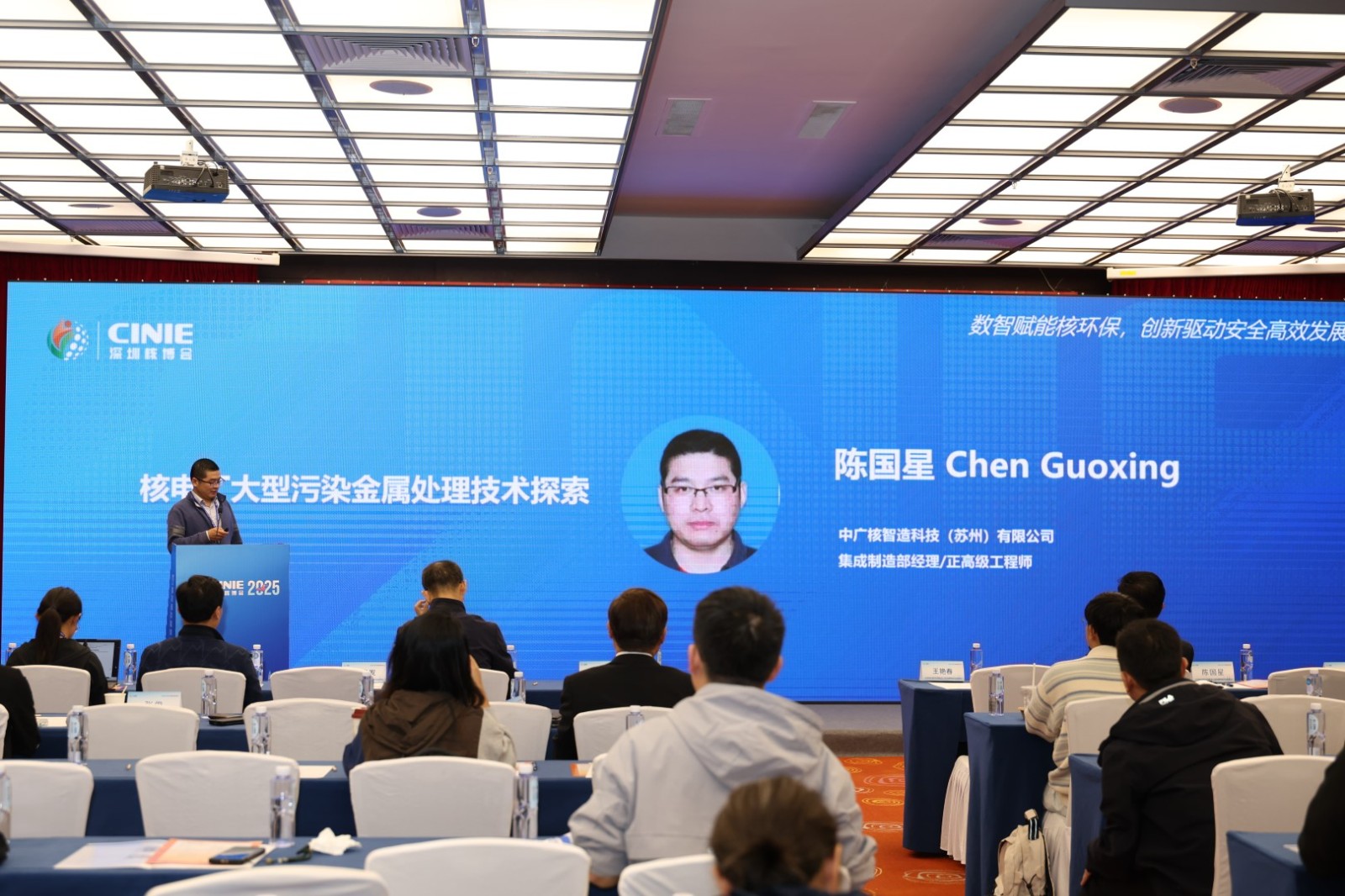 �й������Ƽ�(����)���޹�˾�����Ʋ����������߼�����ʦ�¹��ǣ��˵糧������Ⱦ������������̽��