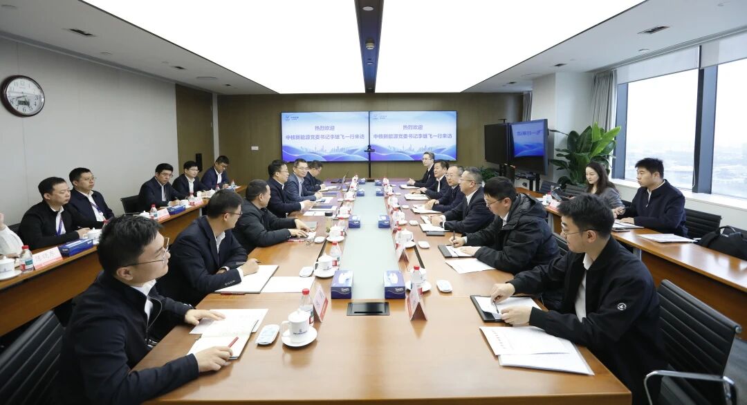 中核新能源党委书记李雄飞到访中国核建