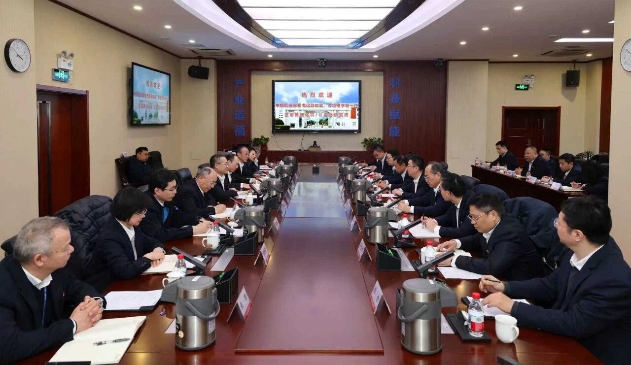 ������Ժ/��˾���к˻�еǩ��һ�廯ս�Ժ���Э��