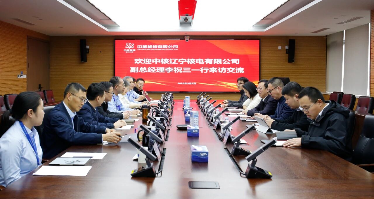 辽宁核电有限公司副总经理李祝三一行到中核检修开展工作交流
